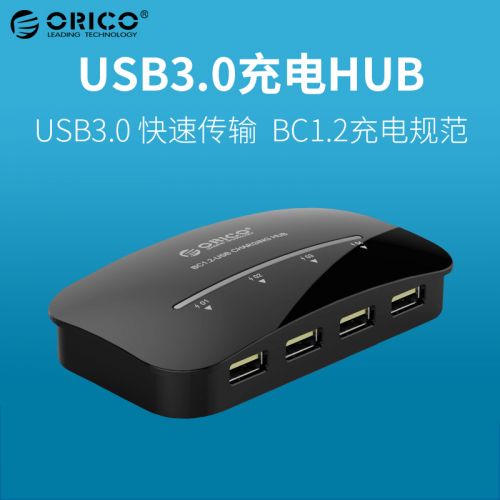 Concentrateur USB - Ref 369902