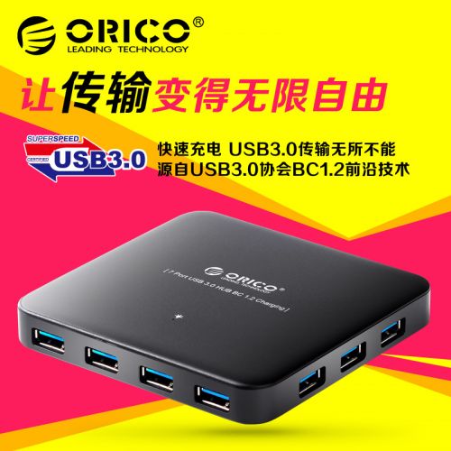 Concentrateur USB - Ref 369905