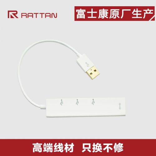 Concentrateur USB - Ref 369908