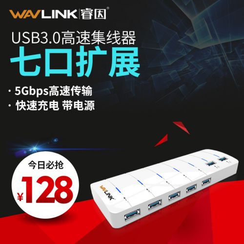 Concentrateur USB - Ref 369919