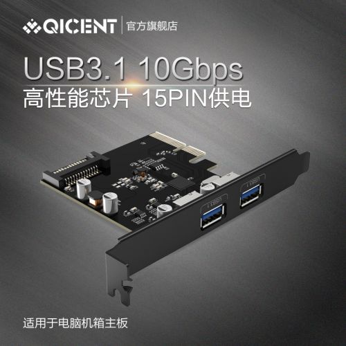 Concentrateur USB - Ref 369921