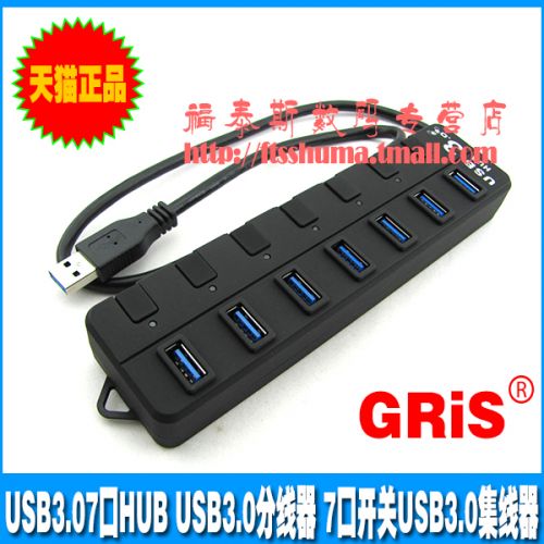 Concentrateur USB - Ref 369924