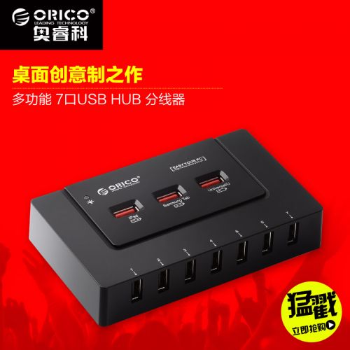Concentrateur USB - Ref 369925