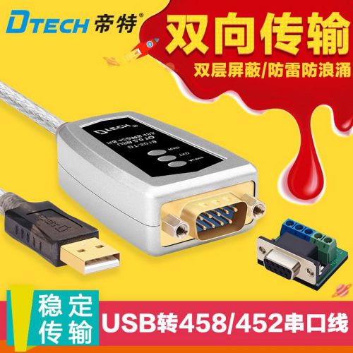 Concentrateur USB - Ref 369936