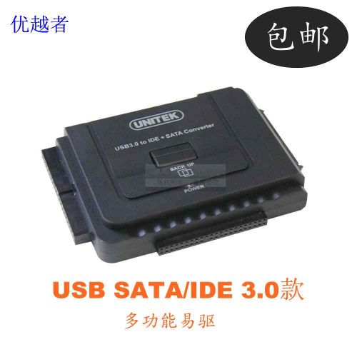 Concentrateur USB - Ref 369943