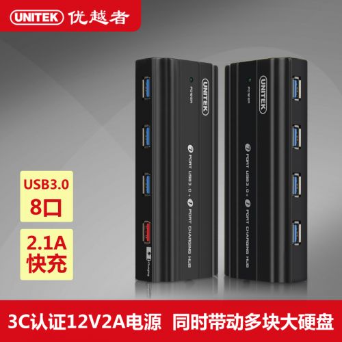 Concentrateur USB - Ref 369945