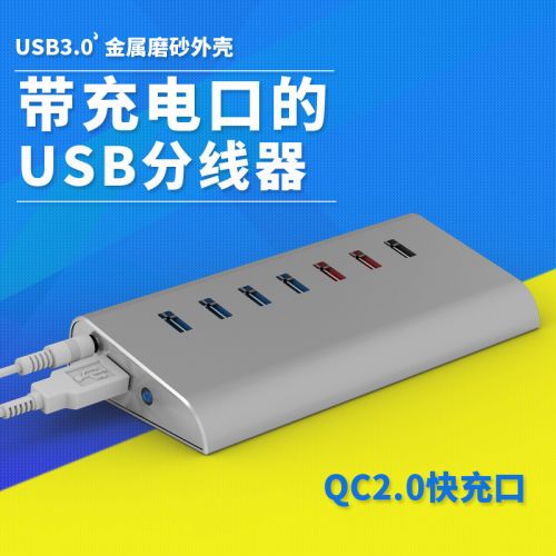 Concentrateur USB - Ref 369948
