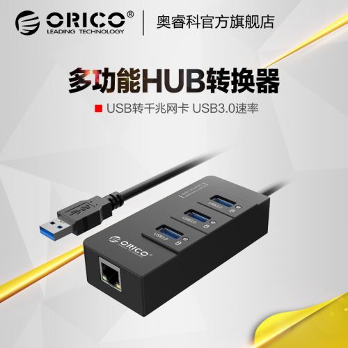 Concentrateur USB - Ref 369952