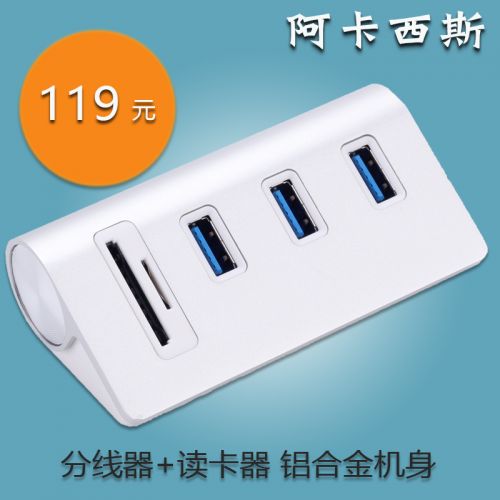 Concentrateur USB - Ref 369960