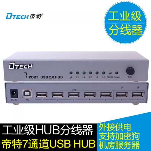 Concentrateur USB - Ref 369969