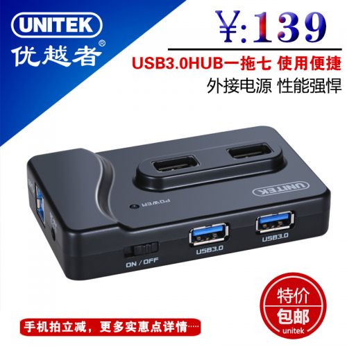 Concentrateur USB - Ref 369973