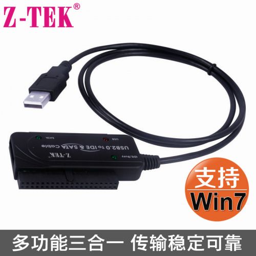 Concentrateur USB - Ref 369980
