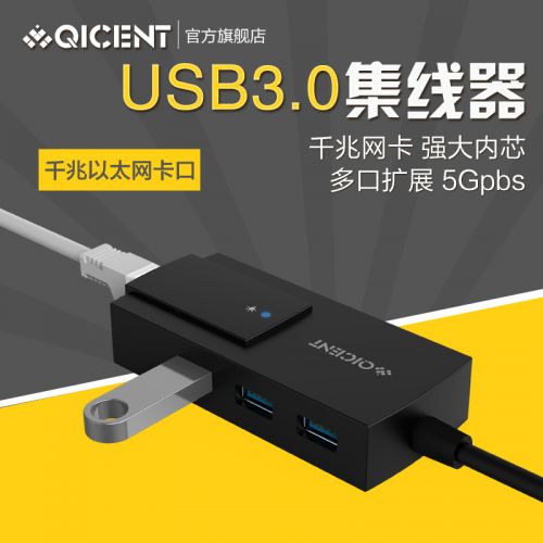 Concentrateur USB - Ref 369989