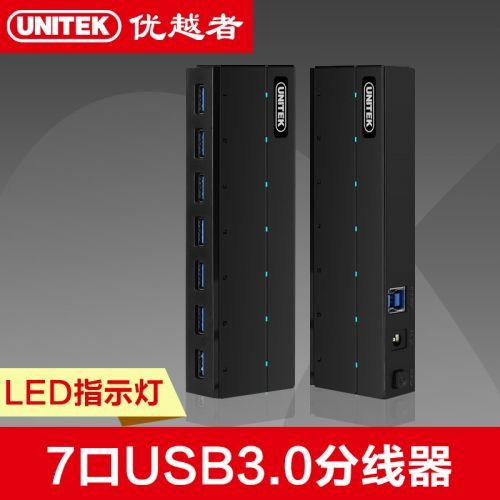 Concentrateur USB - Ref 369990