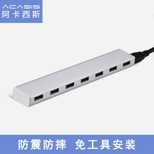 Concentrateur USB - Ref 369999