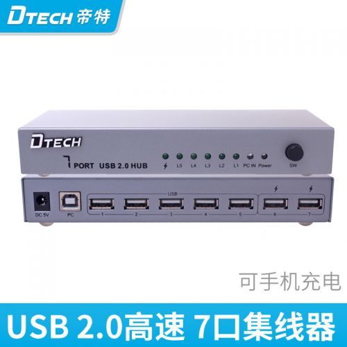 Concentrateur USB - Ref 370000