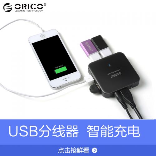Concentrateur USB - Ref 370001
