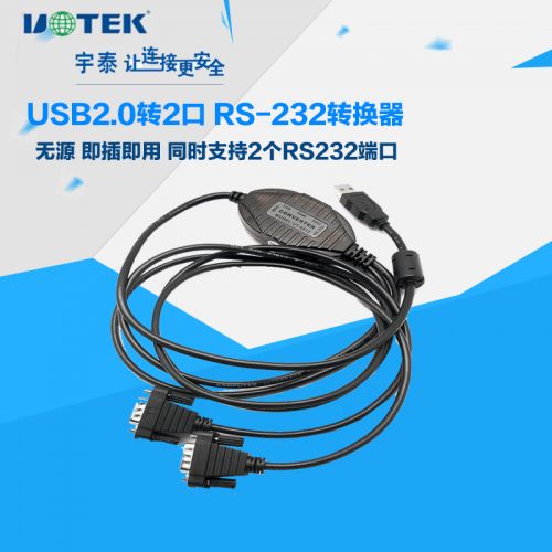 Concentrateur USB - Ref 370014