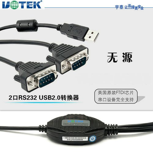 Concentrateur USB - Ref 370022