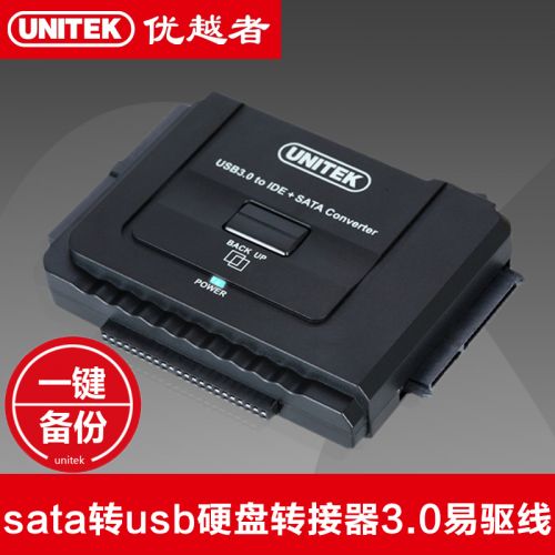 Concentrateur USB - Ref 370024