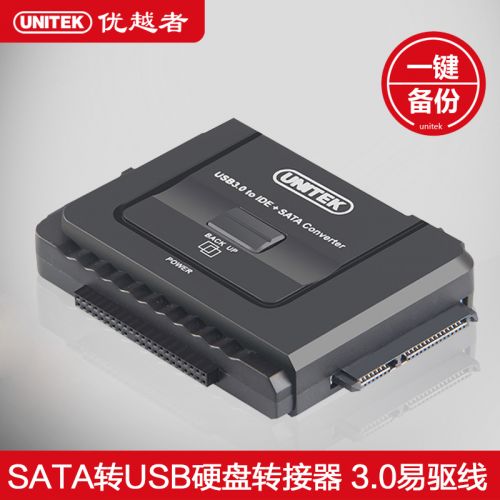 Concentrateur USB - Ref 370026