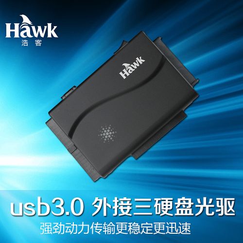 Concentrateur USB - Ref 370028
