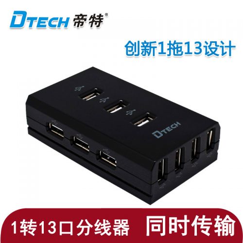 Concentrateur USB - Ref 370030