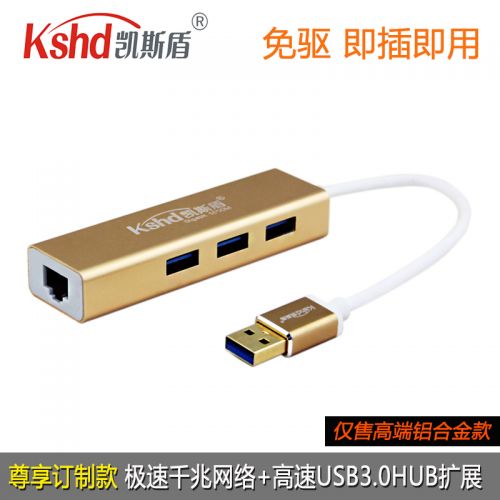 Concentrateur USB - Ref 370601