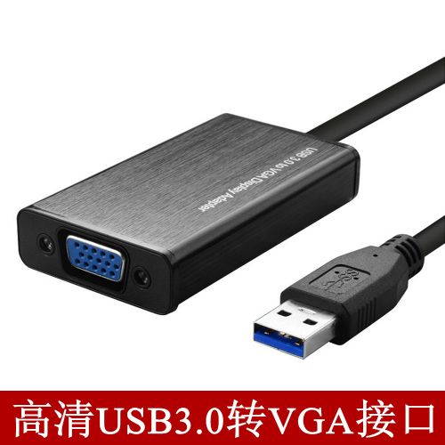 Concentrateur USB - Ref 370603