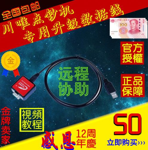Concentrateur USB - Ref 370606