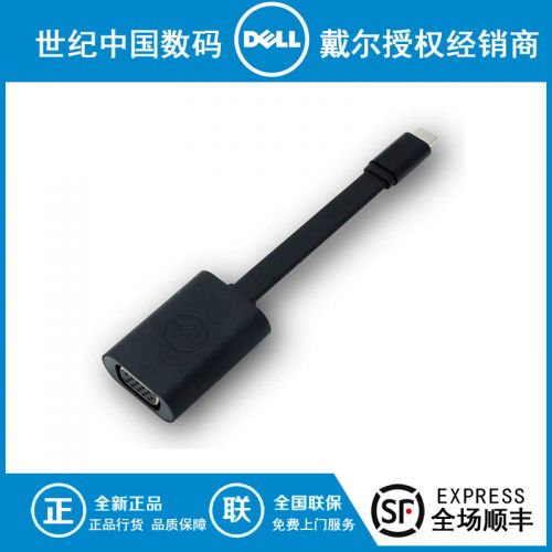 Concentrateur USB - Ref 370609