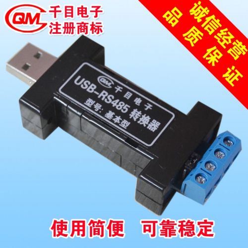 Concentrateur USB - Ref 370610