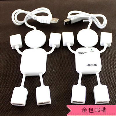 Concentrateur USB - Ref 370621