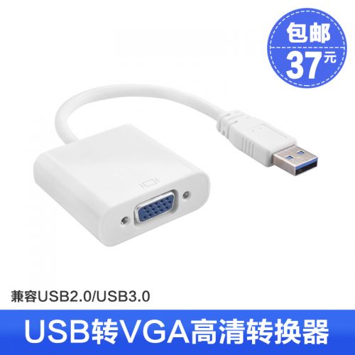 Concentrateur USB - Ref 370632