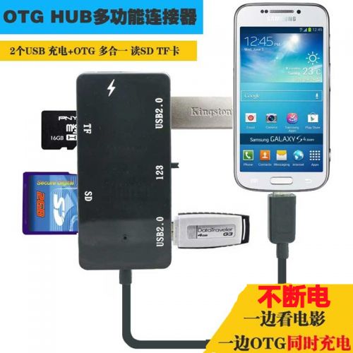 Concentrateur USB - Ref 370639