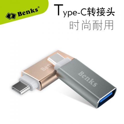 Concentrateur USB - Ref 370645