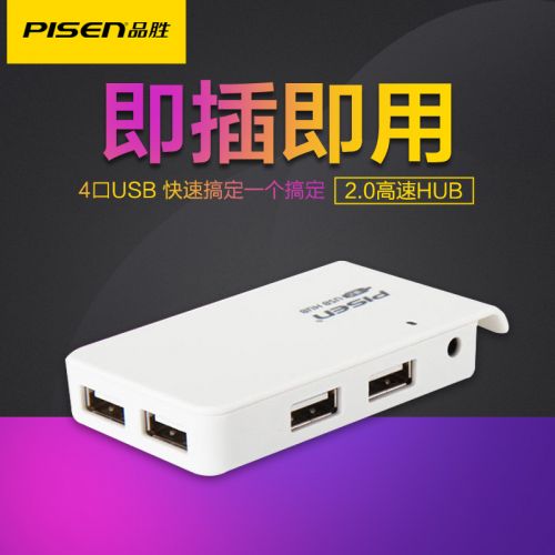 Concentrateur USB - Ref 370647