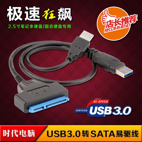 Concentrateur USB - Ref 370649