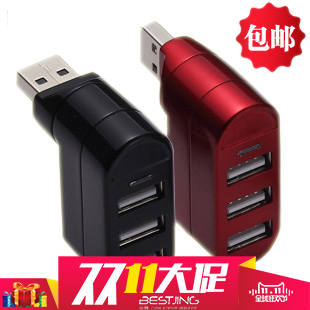 Concentrateur USB - Ref 372050