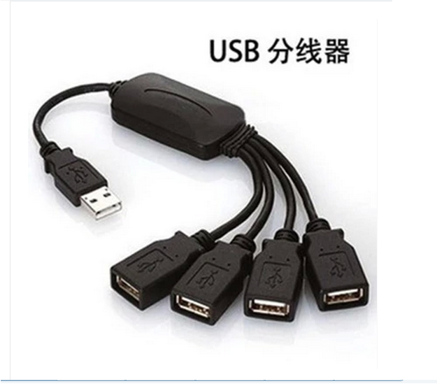 Concentrateur USB - Ref 372054
