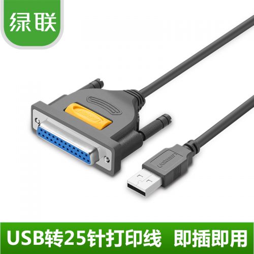 Concentrateur USB - Ref 372203