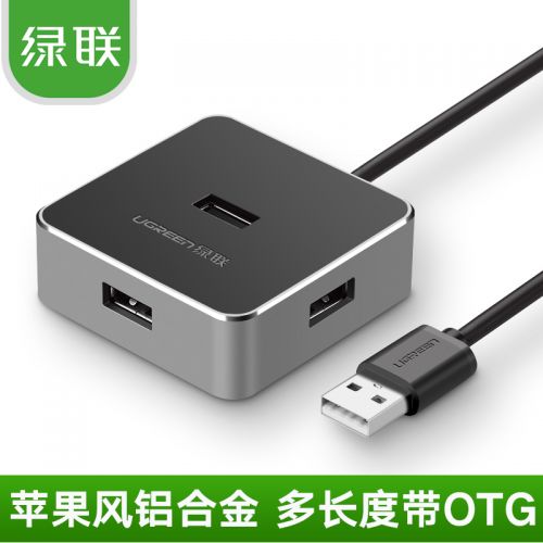 Concentrateur USB - Ref 372207
