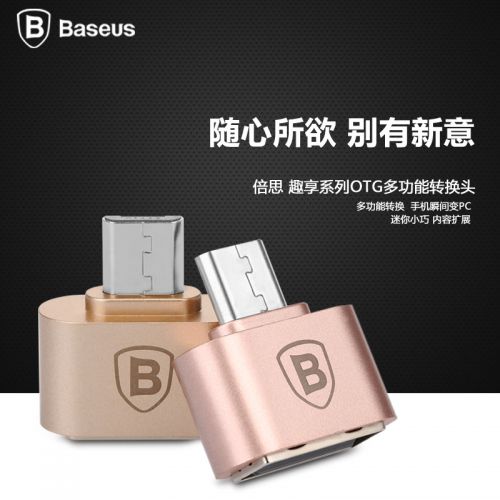 Concentrateur USB - Ref 372209