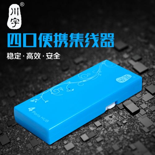 Concentrateur USB - Ref 372214
