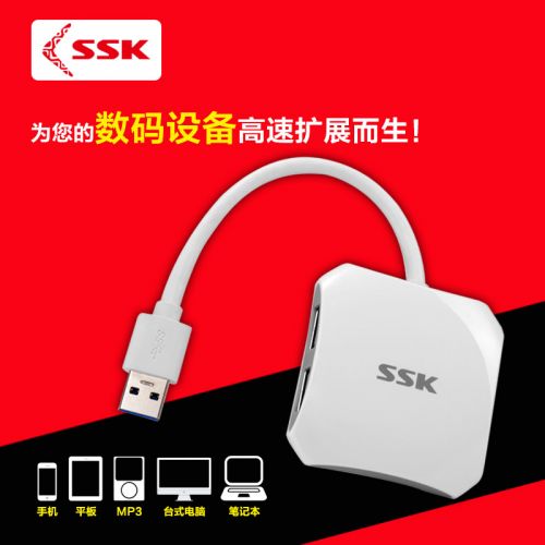 Concentrateur USB - Ref 372215