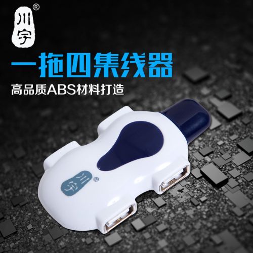 Concentrateur USB - Ref 372216