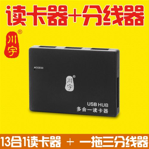 Concentrateur USB - Ref 372233