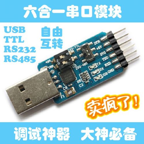 Concentrateur USB - Ref 372274