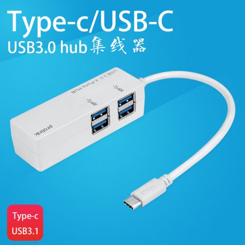 Concentrateur USB - Ref 372280