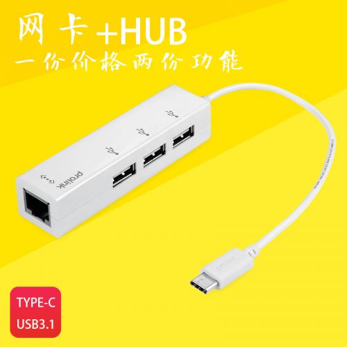 Concentrateur USB - Ref 372281